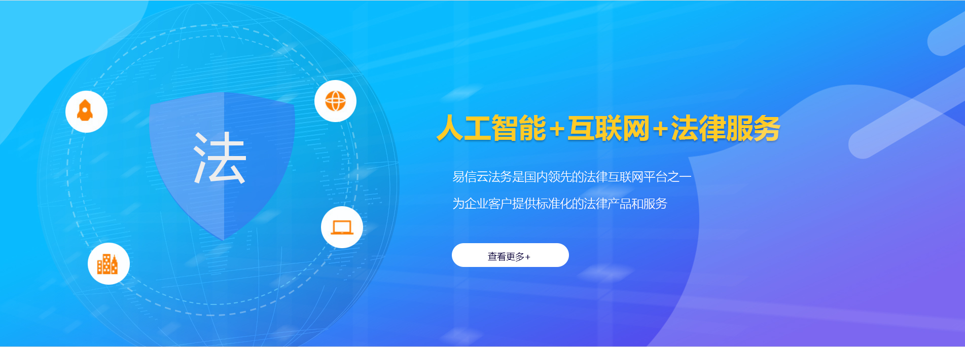 宝清律师在线咨询