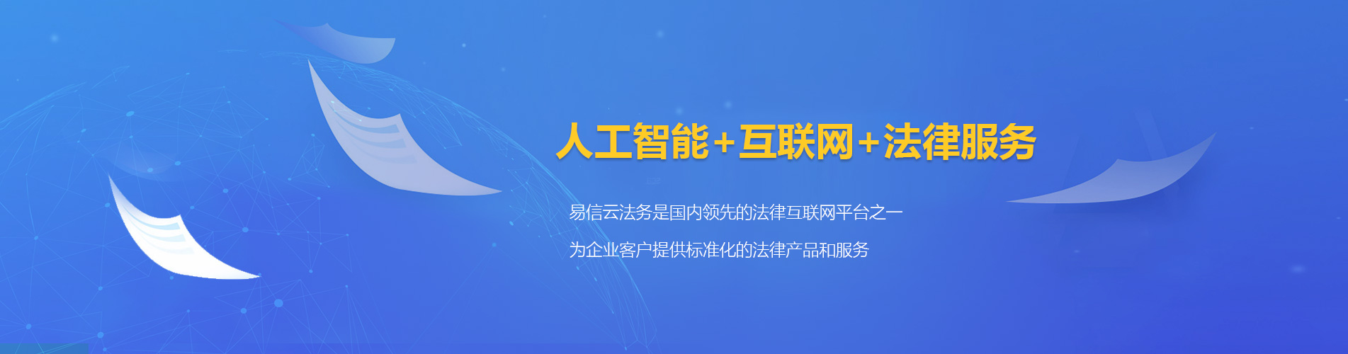 宝清律师在线咨询